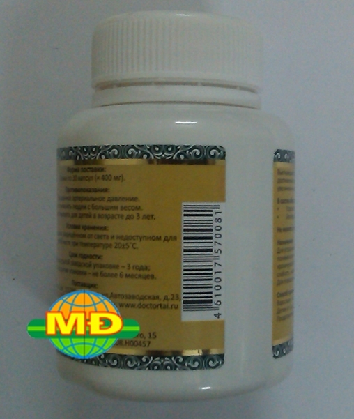 Thực phẩm chức năng taigapant